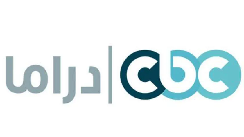 أرقام سحرية تفتح لك أبواب الدراما المصرية على تردد قناة سي بي سي دراما 2025 الجديد CBC Drama وكيفية استقبالها بسهولة