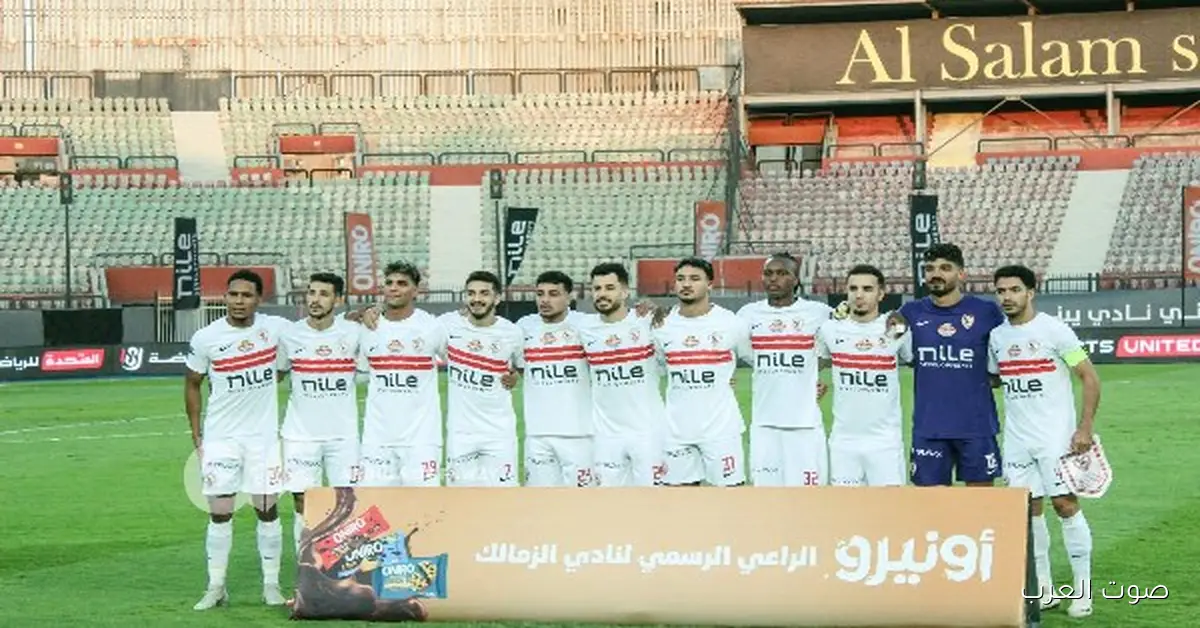 12 قضية بتخلي الزمالك تحت ضغط قبل نهائي السوبر مع الأهلي