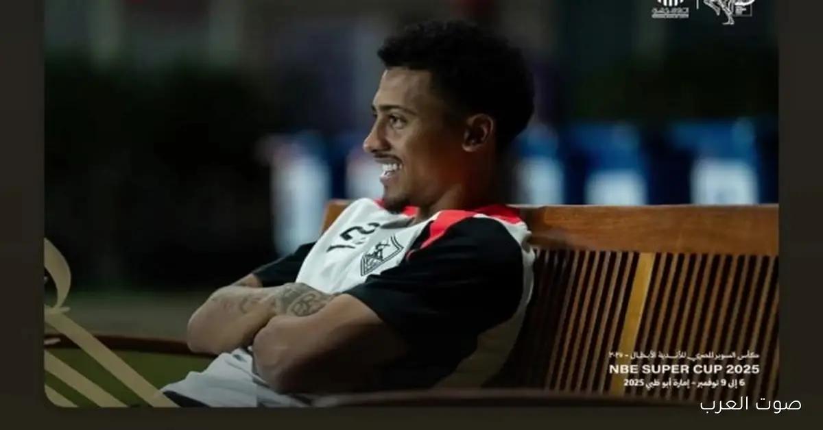 خوان بيزيرا على إنستجرام: يا ليالي الرجوع بأمجادنا