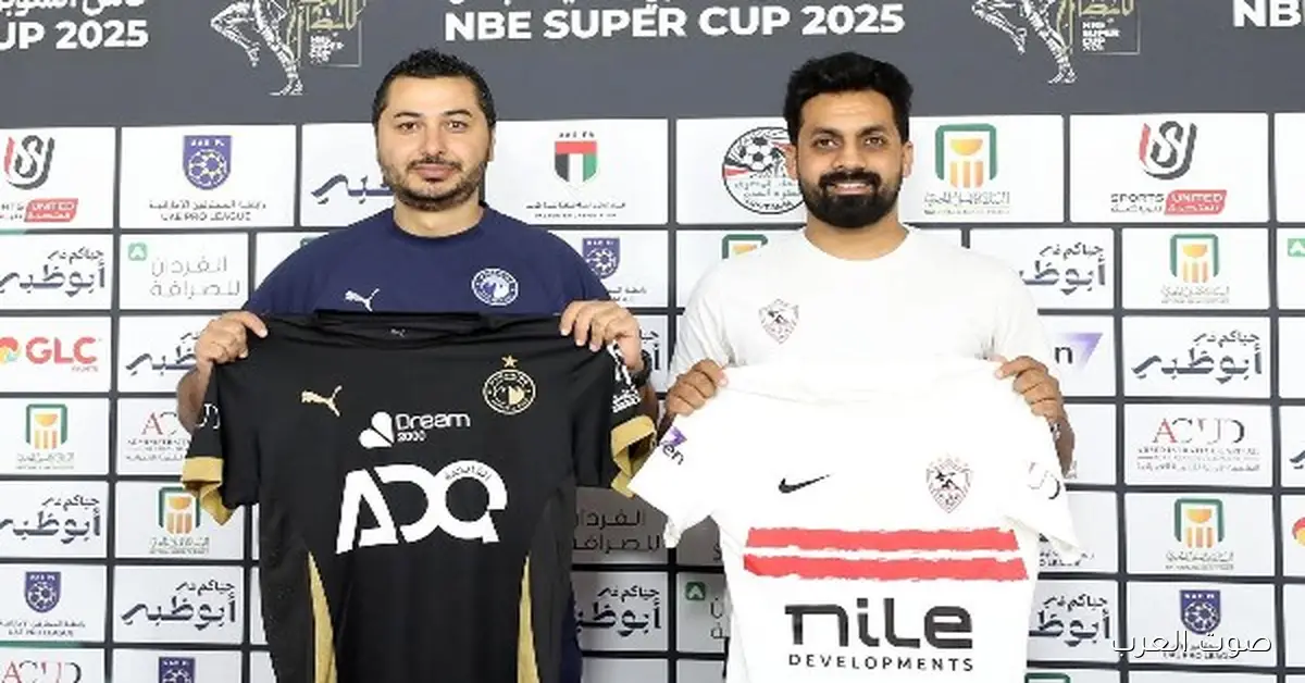 تصميمات أطقم الفرق في نصف نهائي كأس السوبر.. شوف الصور