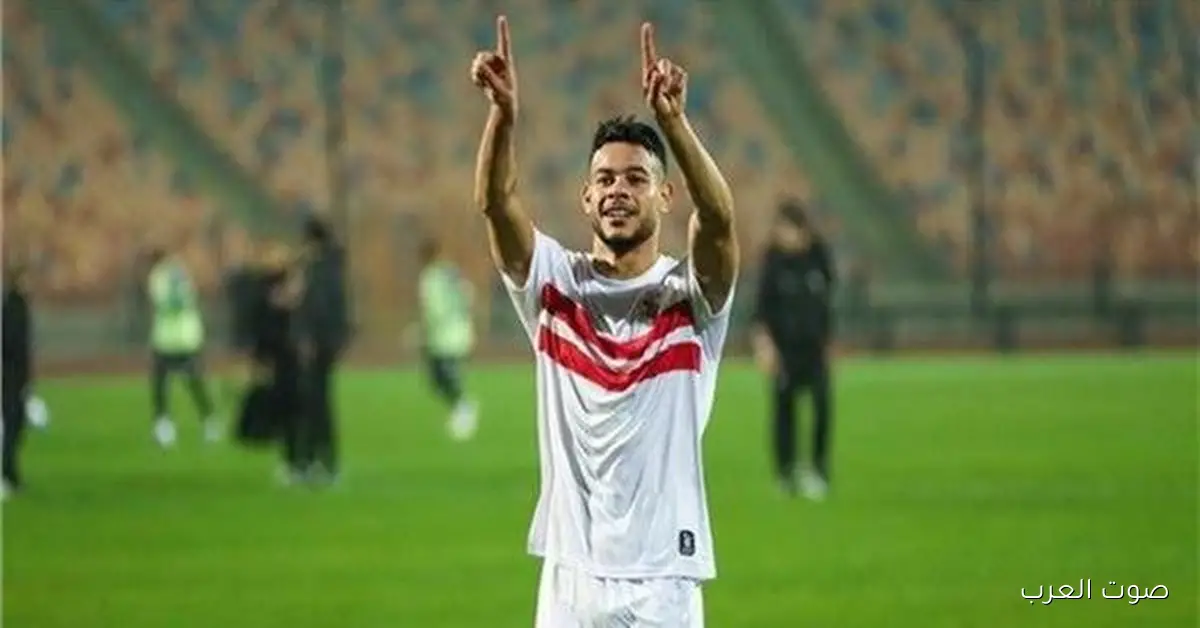 نبيل دونجا يسافر الإمارات لدعم الزمالك ضد بيراميدز رغم إيقافه في السوبر