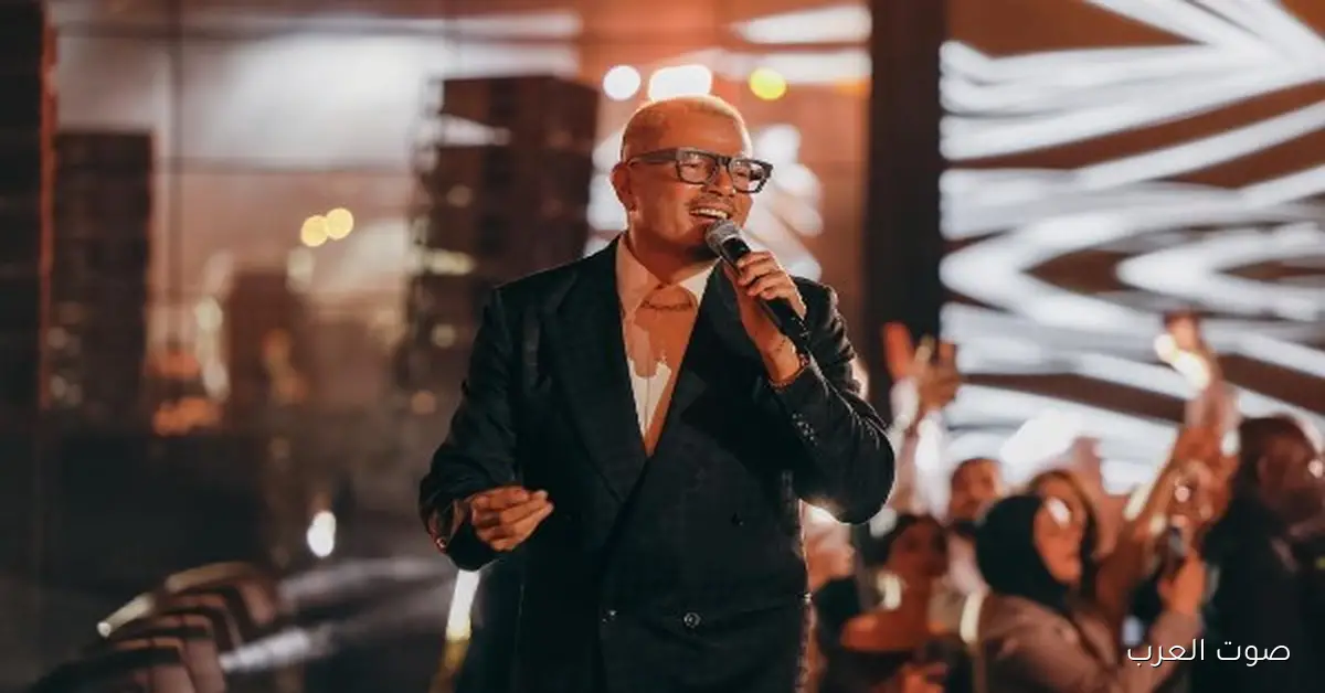 عمرو دياب يشعل ليل أبوظبي بأجمل أغانيه في حفلة خاصة