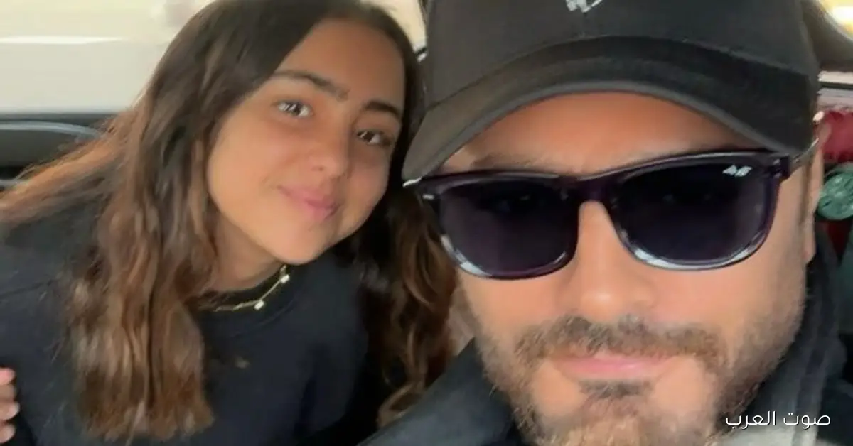 تامر حسني يشارك جمهوره رحلته لفرنسا مع ابنته