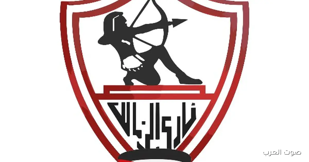 فيفا يوقف قيد الزمالك تاني رغم وصوله لنهائي السوبر