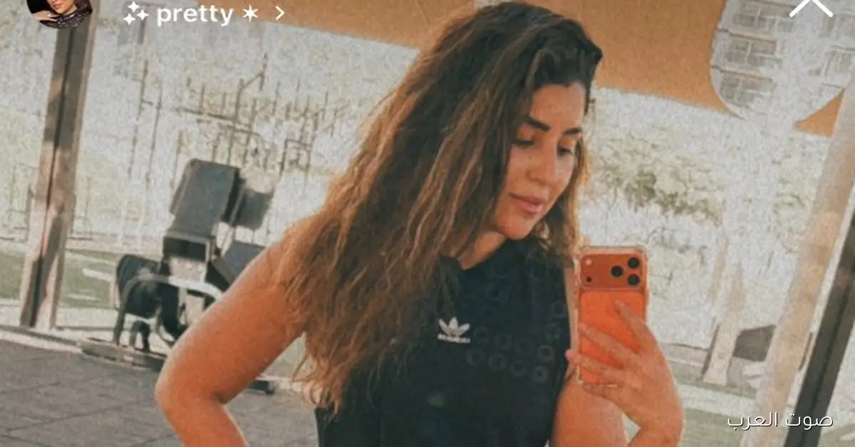 أيتن عامر بتألق في ملابس رياضية على إنستجرام