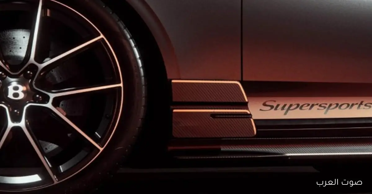 أسرع عربية فاخرة في العالم.. بنتلي كونتيننتال GT بتقدم إيه؟