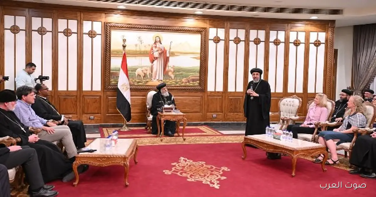 البابا تواضروس يستقبل أعضاء مبادرة لوزان في حدث مميز