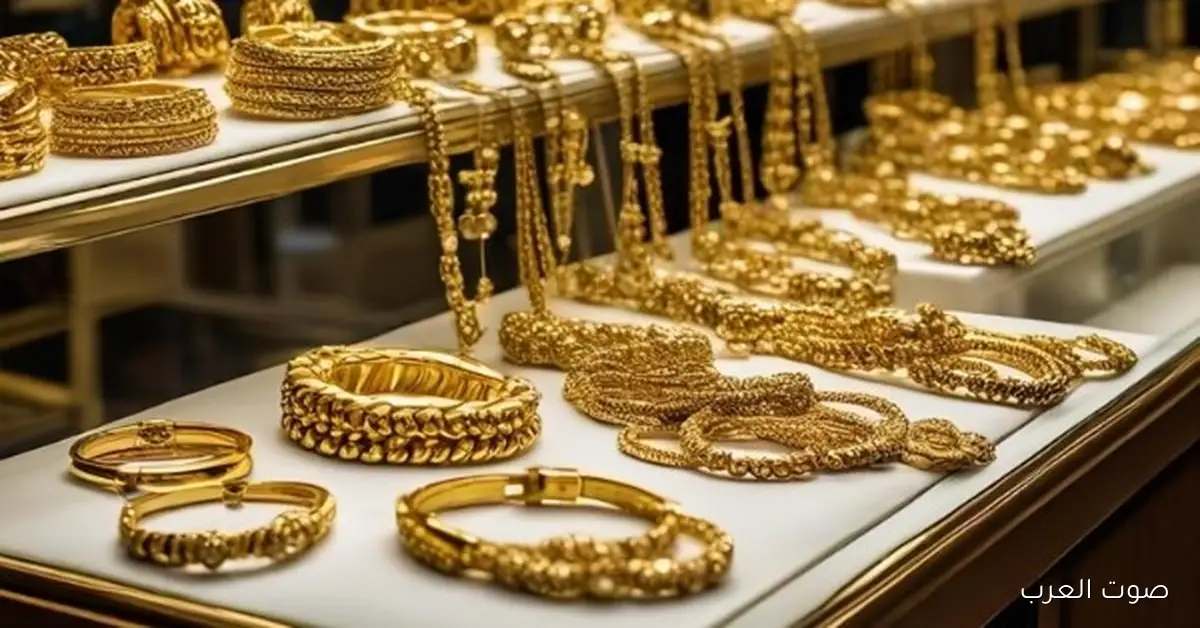 أسعار الذهب هتتحرك تاني النهارده مساءً 8-11-2025