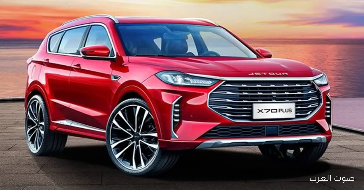 أسعار ومواصفات جيتور X70 بلس 2025 في السعودية