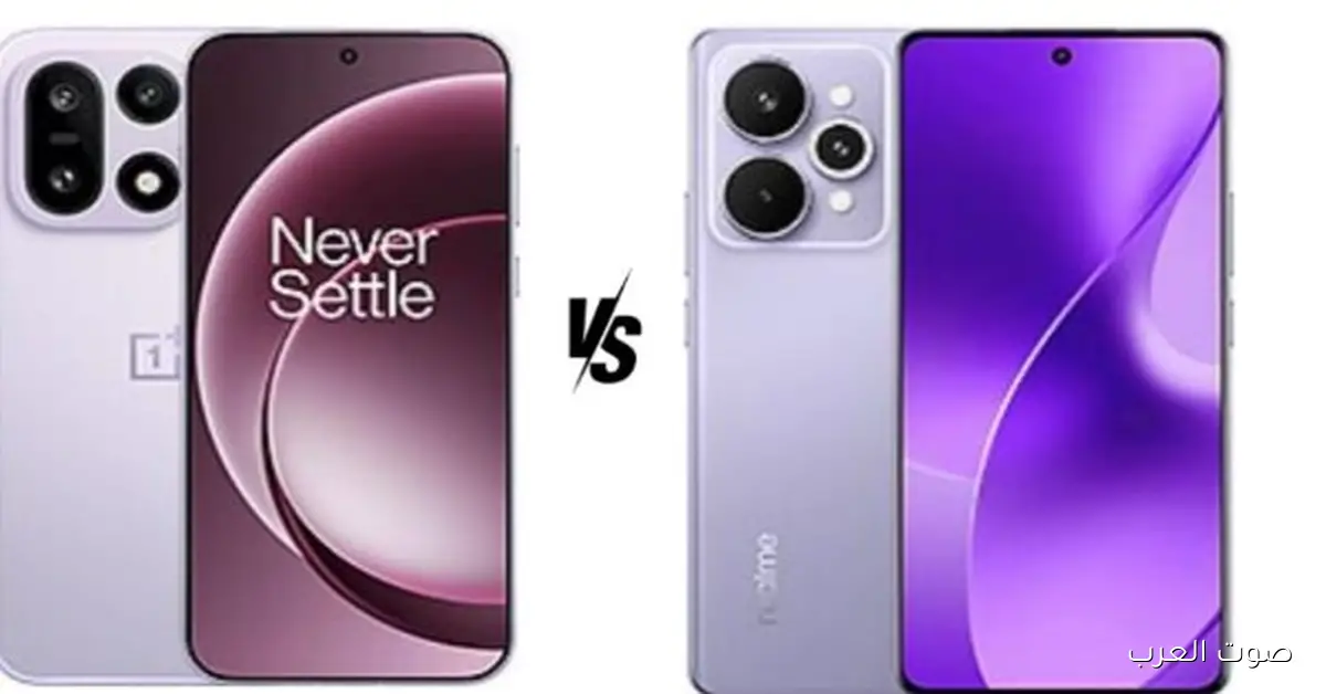 أيهما أفضل للشراء.. موبايل OnePlus 15 ولا Realme 15 Pro؟