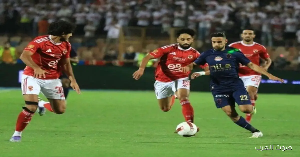 يلا بينا.. تابعوا مباراة الأهلي والزمالك مباشرة في نهائي كأس السوبر المصري
