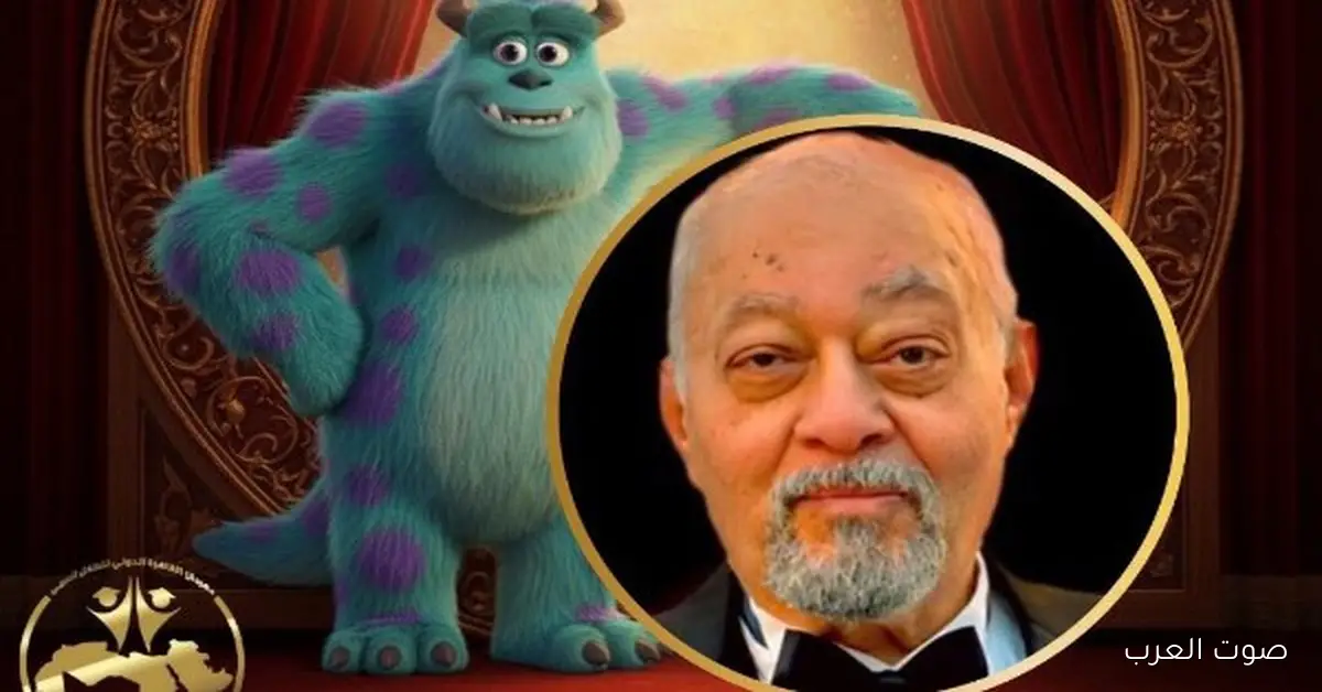 مهرجان القاهرة الدولي للطفل العربي يكرم سامي مغاوري على مشواره الفني