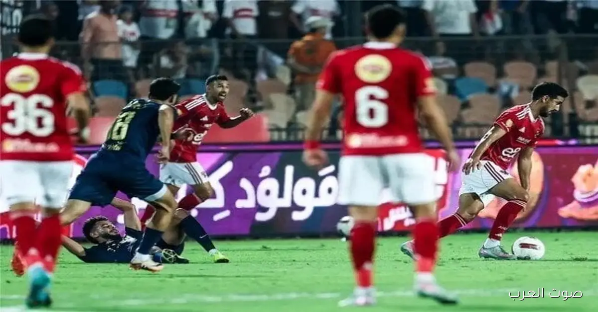 تابعوا مباراة الأهلي والزمالك في نهائي كأس السوبر المصري مباشرة