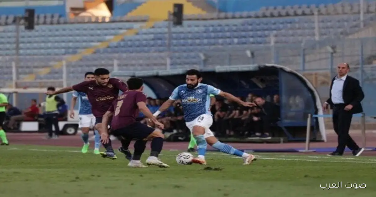 شوفوا مباراة بيراميدز وسيراميكا كليوباترا في كأس السوبر المصري 2025 مباشرة