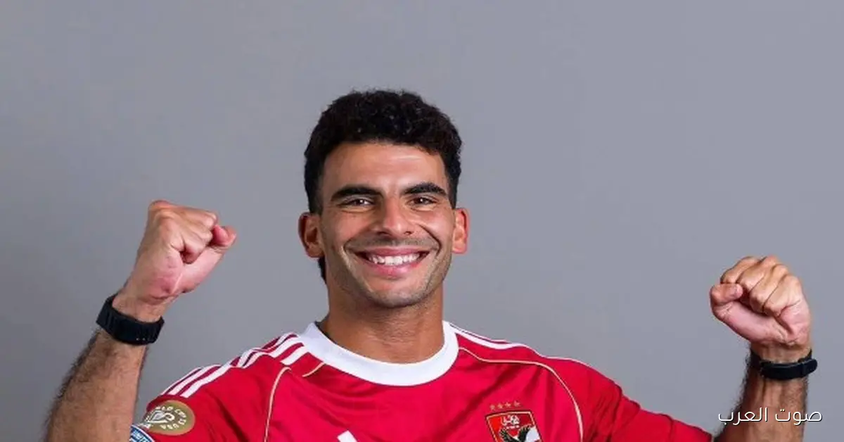 سهام صالح: زيزو لاعب محترم وعقليته كبيرة