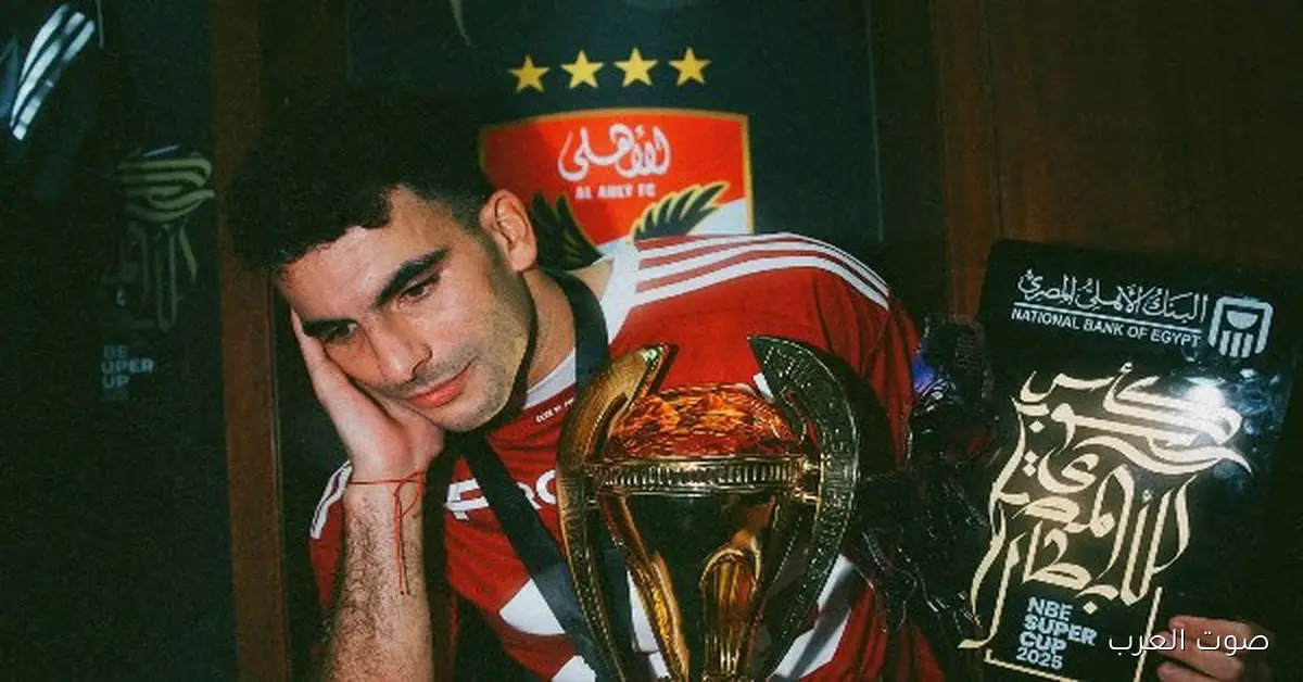 احتفالات الأهلي بلقب السوبر متصدرة السوشيال ميديا.. صور