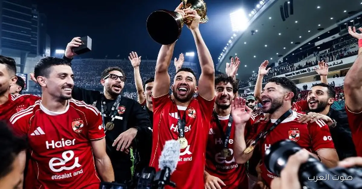 الأهلي فرحان بلقب السوبر المصري