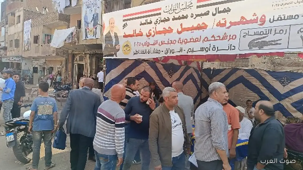 الأغاني الوطنية ترفع حماس الناخبين في منشأة القناطر