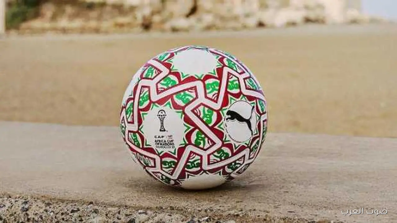 تعرف على الكورة الرسمية لكأس أمم إفريقيا 2025 (صور)