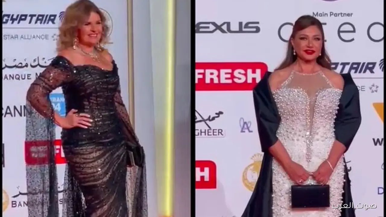 يسرا وليلى علوي.. نجوم الفن في مهرجان القاهرة السينمائي على السجادة الحمراء
