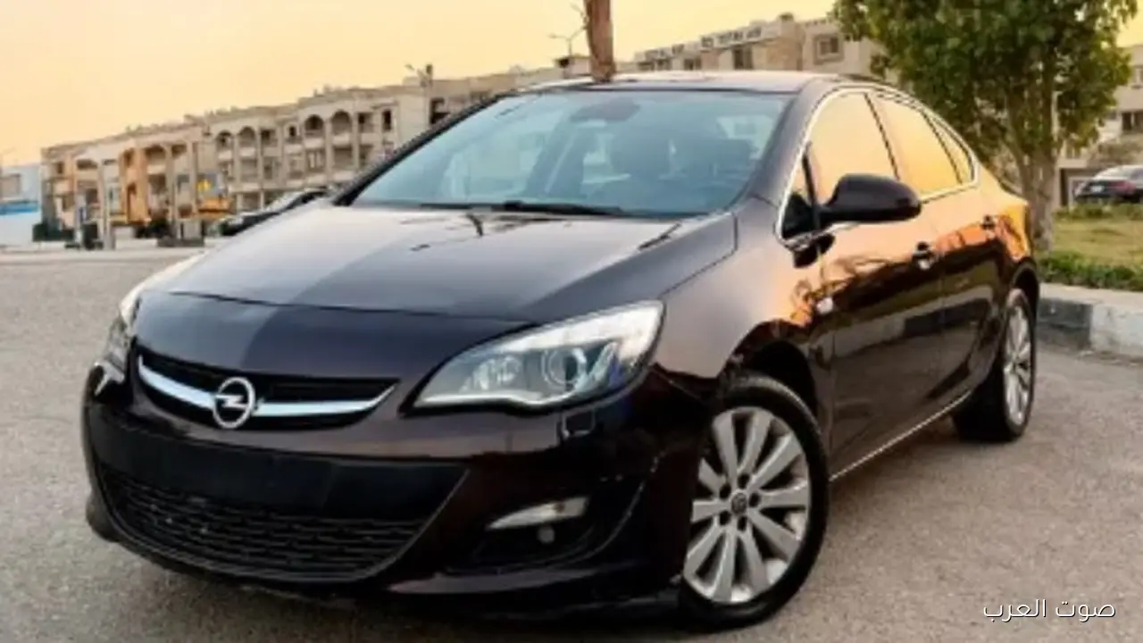 ركب أوبل أسترا سيدان بـ 500 ألف جنيه