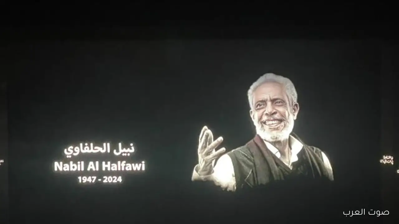 نبيل الحلفاوي وسميحة أيوب.. مهرجان القاهرة يحتفل بذكراهم في حفل الافتتاح