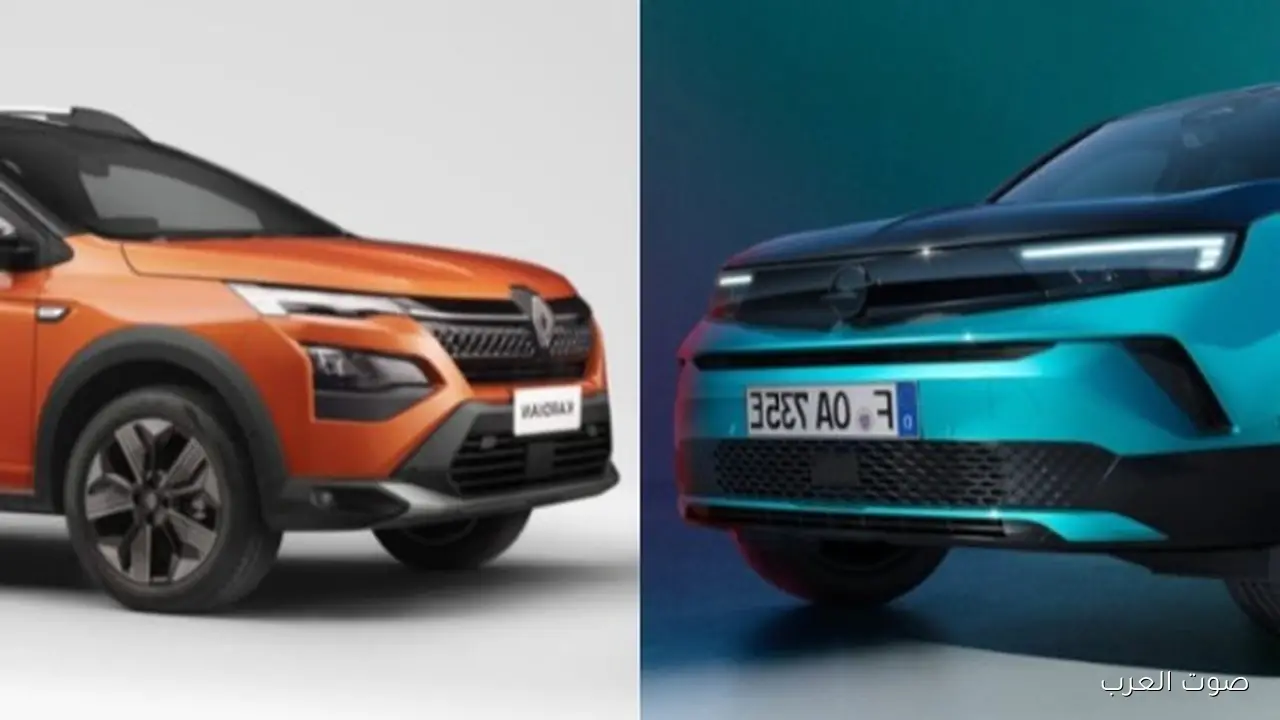 مقارنة بين رينو كارديان وأوبل موكا 2026 بشكل بسيط
