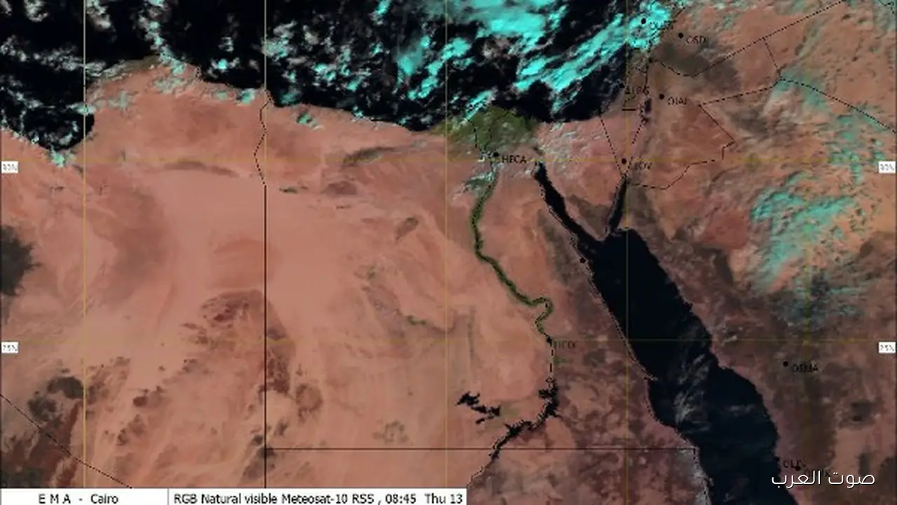الأرصاد بتحذر من أمطار رعدية النهارده وزيادة شدتها في مناطق معينة