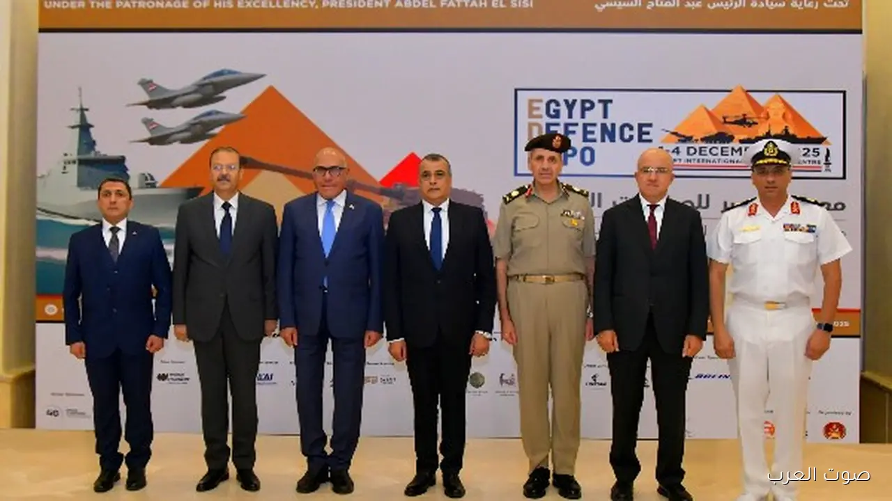 إيديكس 2025: المعرض الدولي للصناعات الدفاعية هيبدأ في الأول من ديسمبر بمشاركة دولية كبيرة