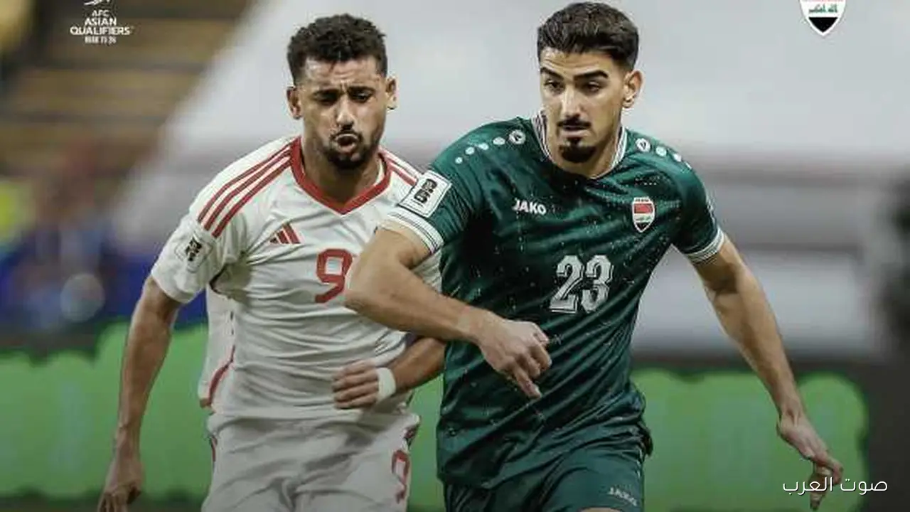 نتيجة إيجابية بتأجل الحسم.. الإمارات والعراق يتعادلوا في مواجهة مثيرة (فيديو)