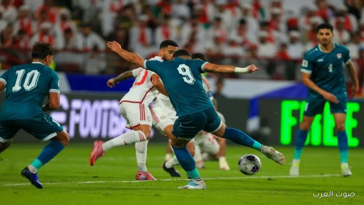 الإمارات تقع في فخ العراق.. وأسود الرافدين يحققوا حلم كأس العالم