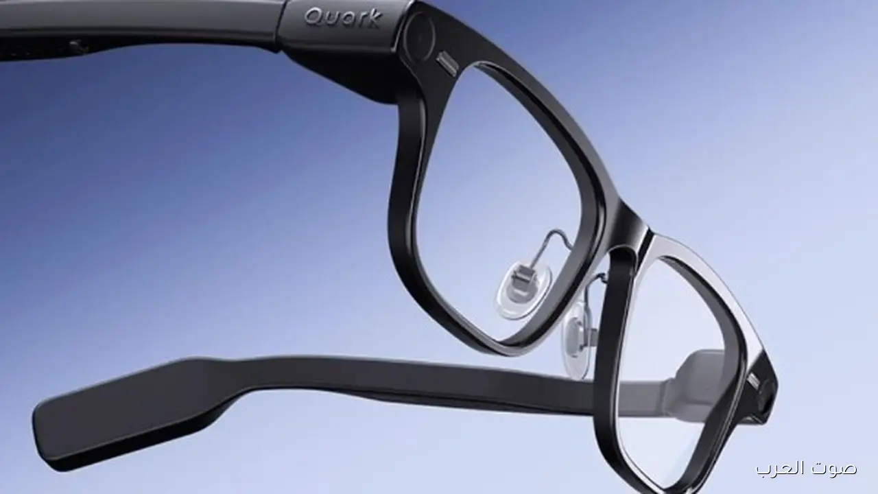 علي بابا بتنزل أول نظارة ذكية مطورة بنفسها اسمها “Quark AI Glasses S1”