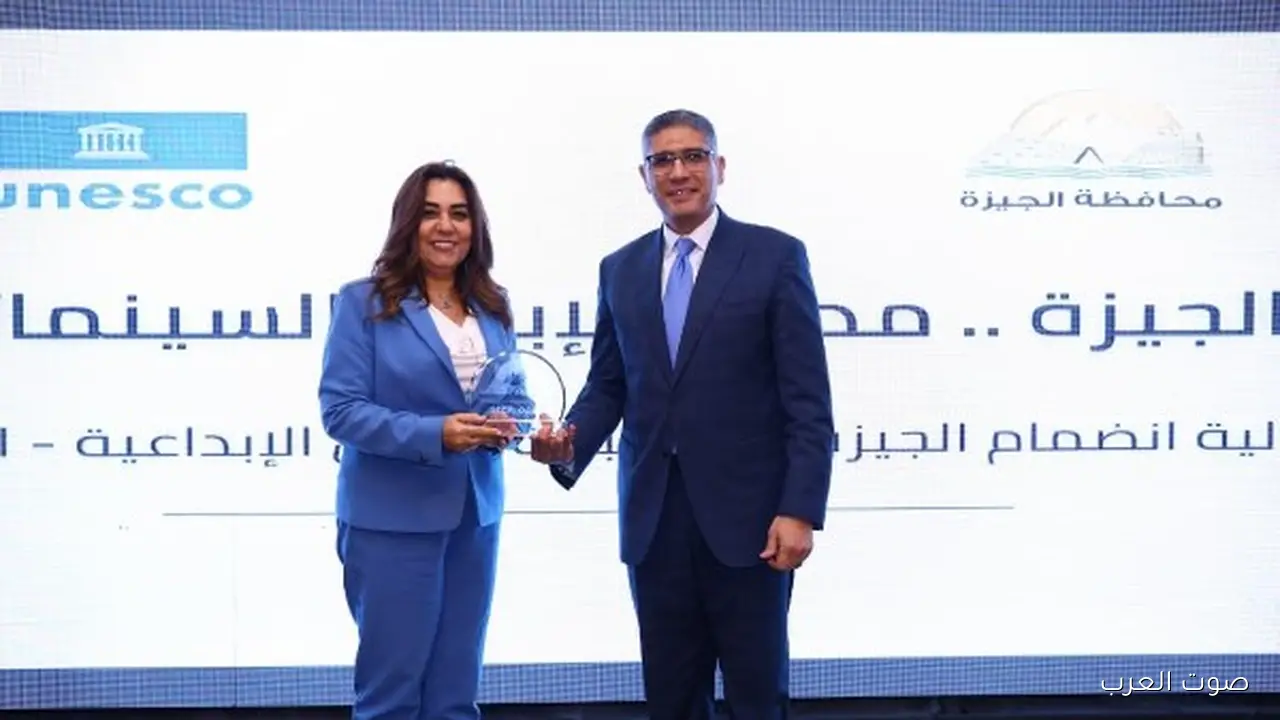 وزير التعليم العالي ووزير التنمية المحلية يحضروا احتفالية انضمام الجيزة لشبكة اليونسكو