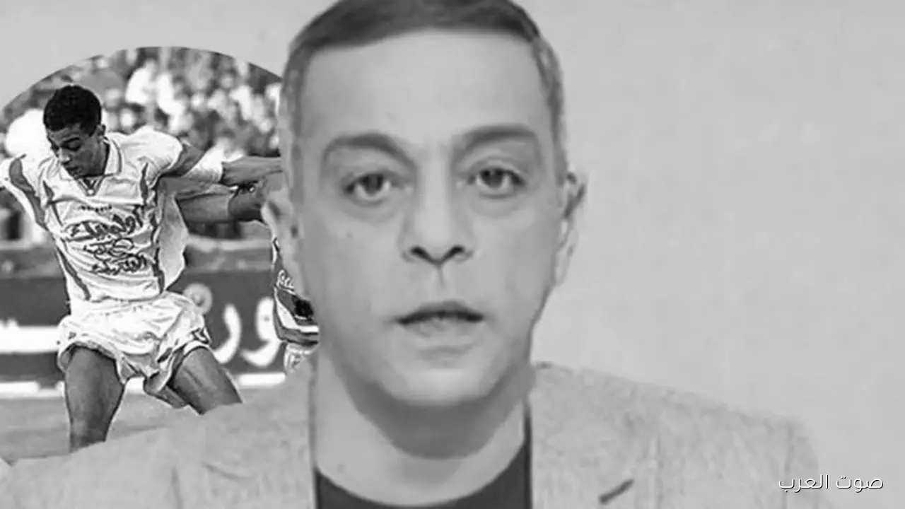 زيزو يعزي في وفاة محمد صبري نجم الزمالك