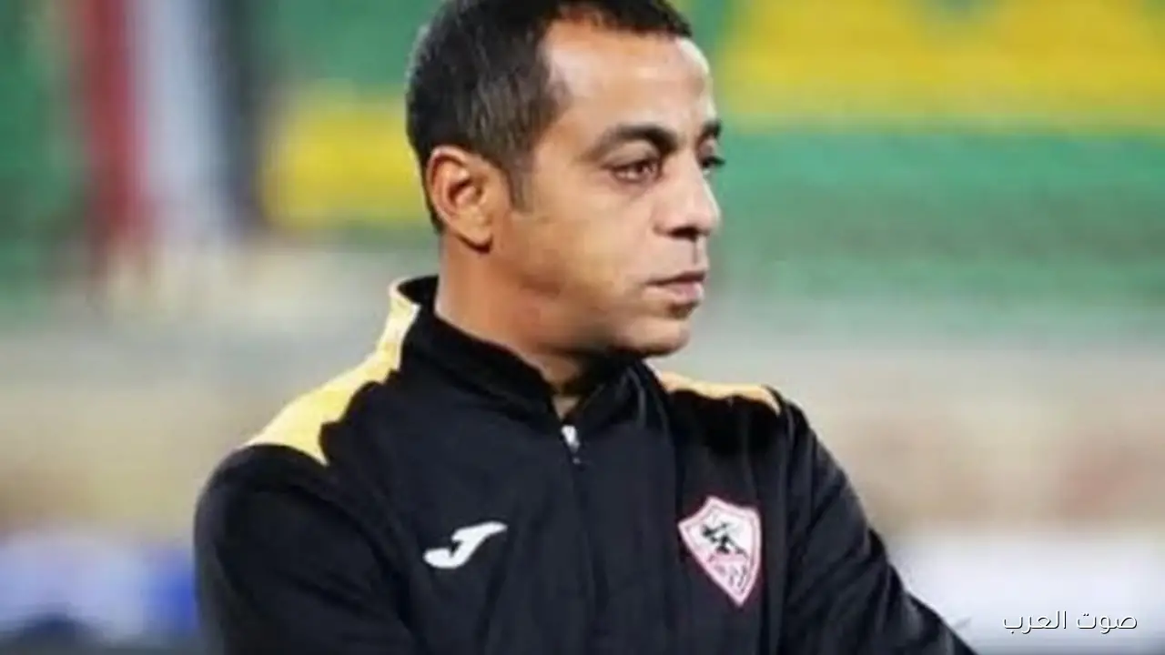 أفشة يعزي في وفاة نجم الزمالك محمد صبري