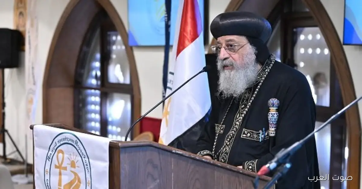 البابا تواضروس يشارك في تدشين الأمانة العامة للمؤسسات التعليمية القبطية