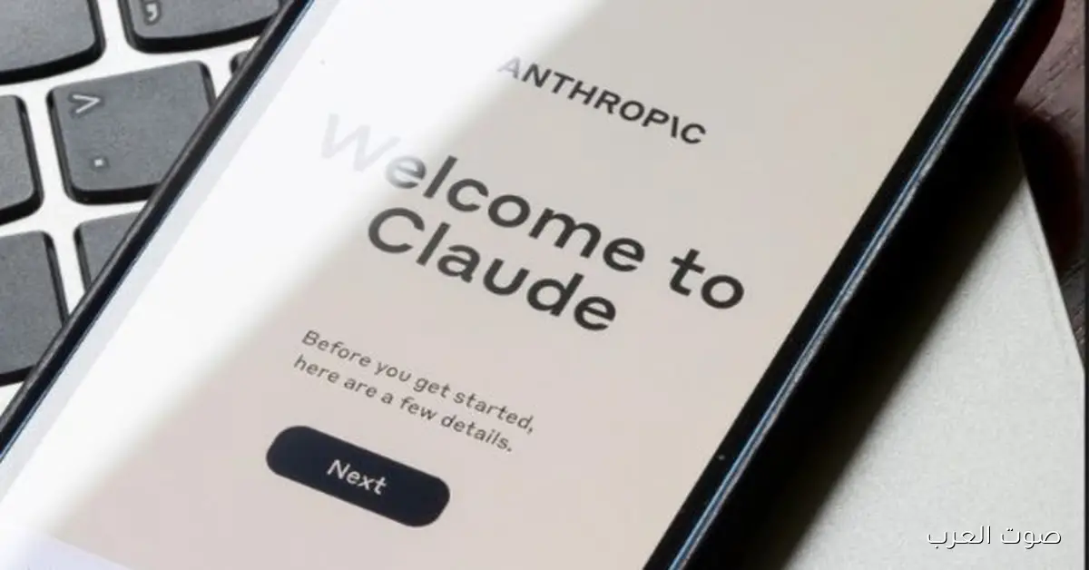 أنثروبيك تصدم الجميع.. هجوم إلكتروني عالمي بالذكاء الاصطناعي من غير تدخل بشري