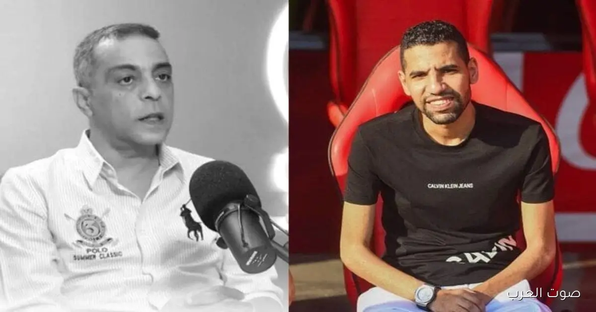 مؤمن زكريا يوجه رسالة مؤثرة لجماهير الكرة المصرية بعد وفاة محمد صبري «صورة»