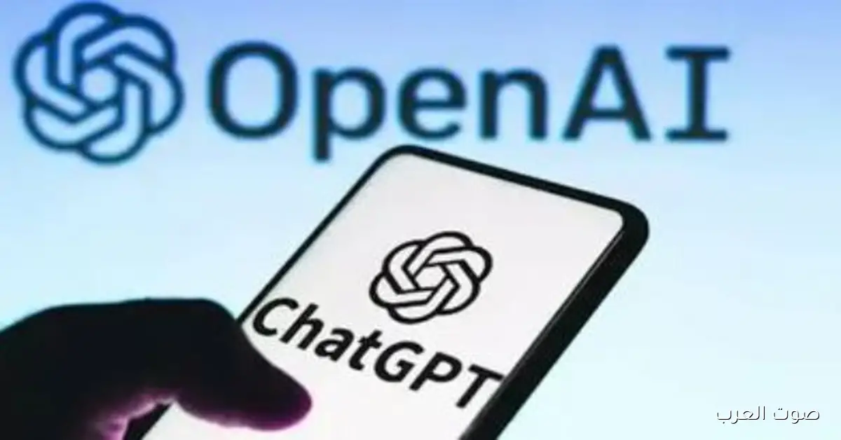 بعد نقاش طويل.. OpenAI بتصلح مشكلة مزعجة في ChatGPT