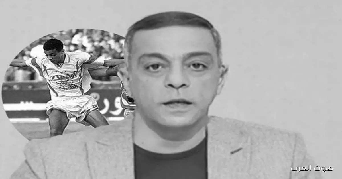 الزمالك يعلن عن عزاء محمد صبري في مسجد الحامدية الشاذلية