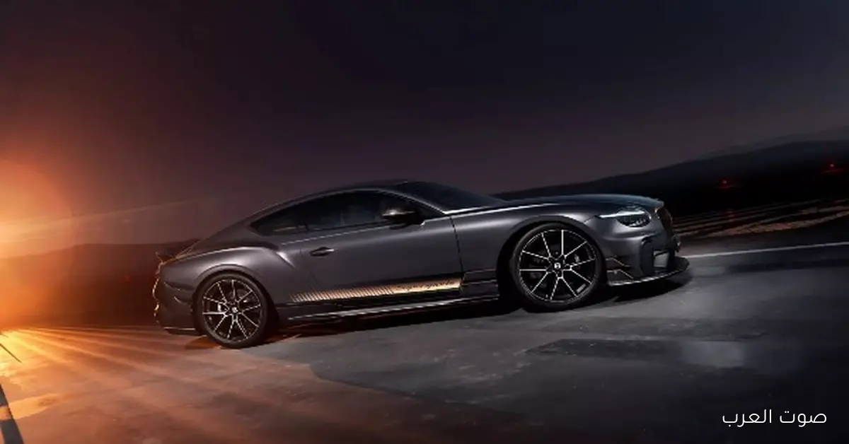 بنتلي هتطلق 500 سيارة سوبرسبورتس جديدة بس لدول الخليج والعالم
