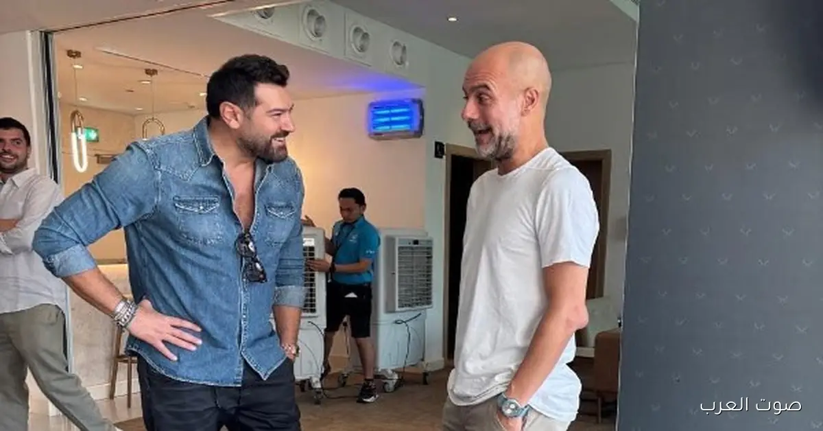 عمرو يوسف يخطف الأنظار بعد ظهوره مع جوارديولا وكلامه الطريف عن مرموش