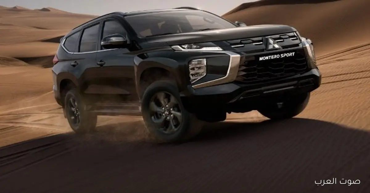 بتصميم رياضي.. ميتسوبيشي مونتيرو سبورت 2026 جاية بإيه؟