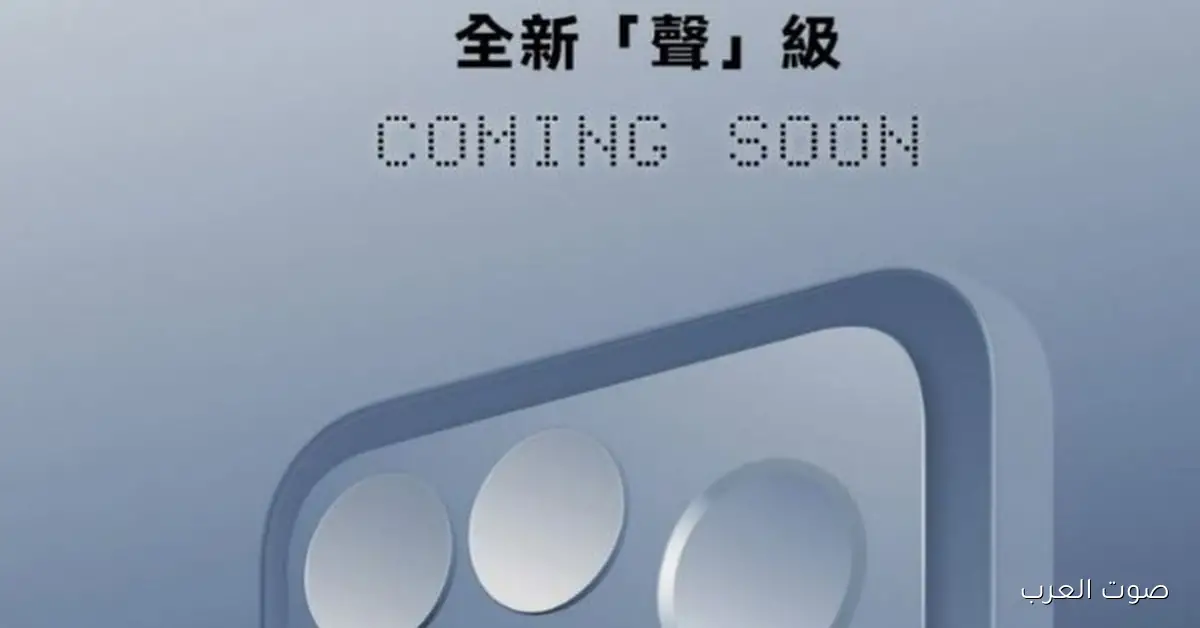 بوكو بتفاجئ السوق بموبايلات جديدة مميزة وقدرات رهيبة