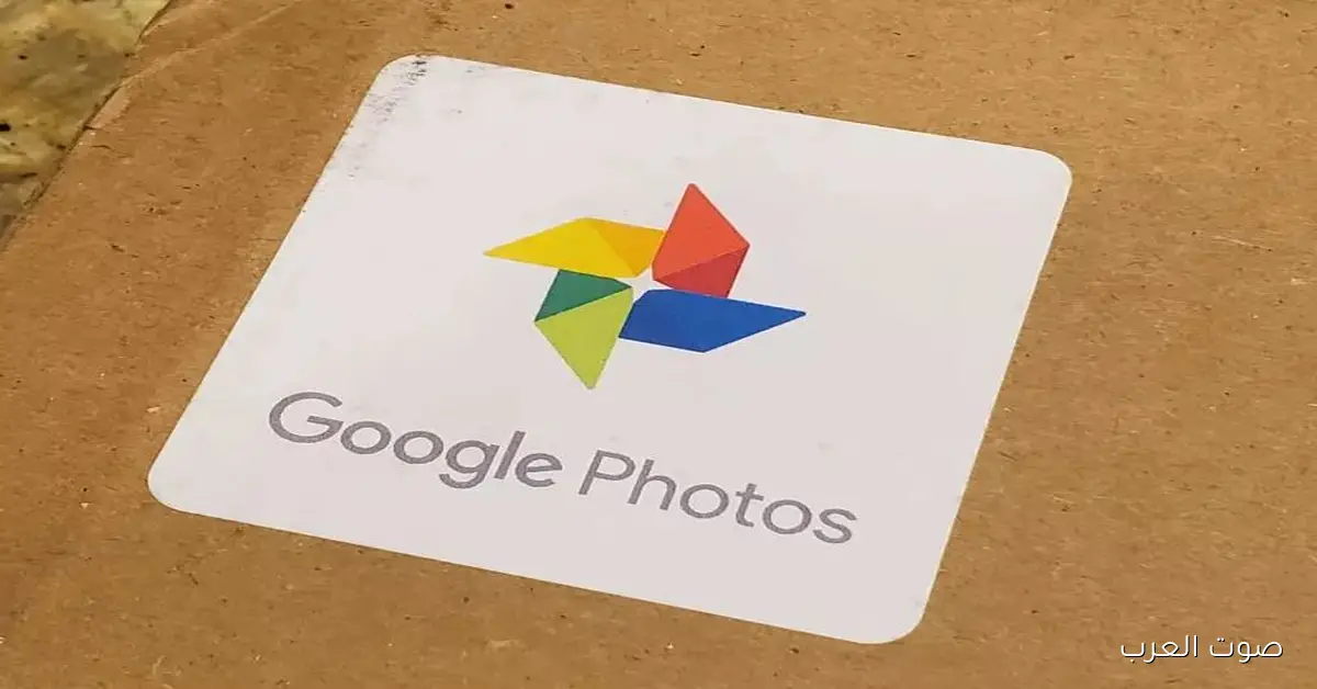 وداعًا للفوضى.. جوجل نزلت أداة جديدة لتنظيم الصور وتوفير المساحة