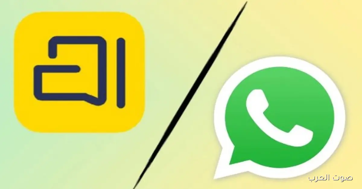 أراتاري يدخل المنافسة.. تطبيق هندي يستهدف جذب 500 مليون مستخدم من واتساب