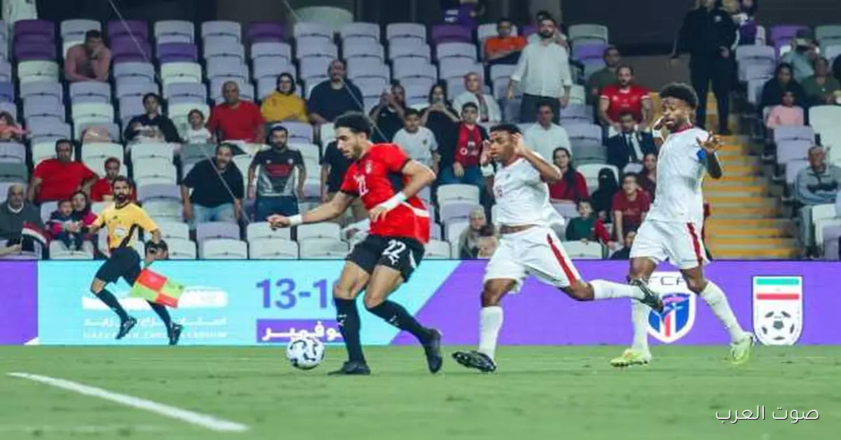 مصر تتخطى كاب فيردي بركلات الترجيح وتحقق المركز الثالث في كأس العين الودية (فيديو)