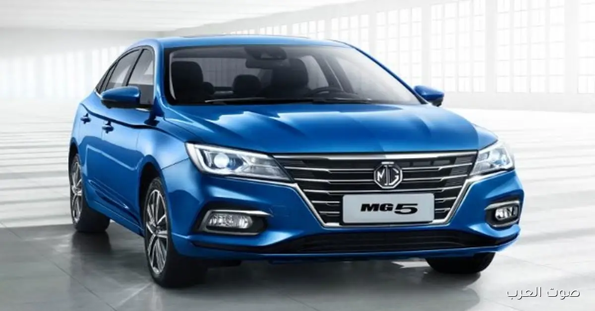 اعرف سعر ام جى 5 موديل 2020 في سوق المستعمل