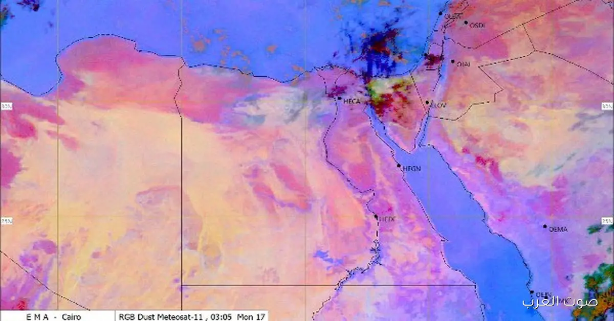 الأرصاد تكشف عن 3 ظواهر جوية وتفاصيل حالة الطقس ودرجات الحرارة في كل المحافظات