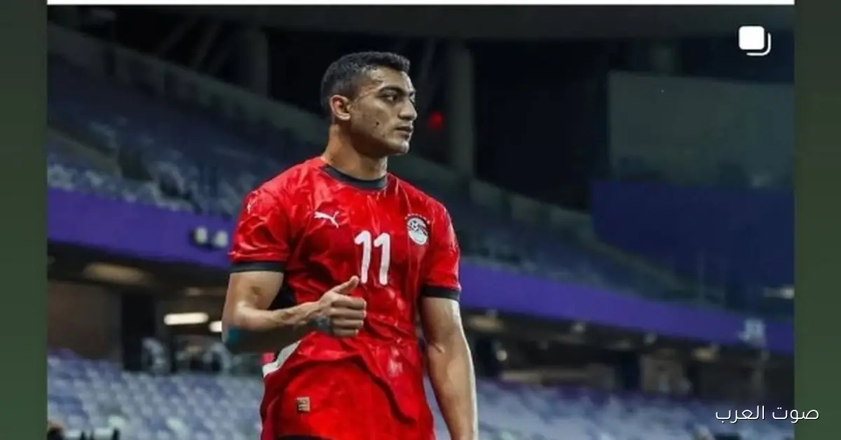 شوفوا.. مصطفى محمد يتكلم بعد تصريحات حسام حسن